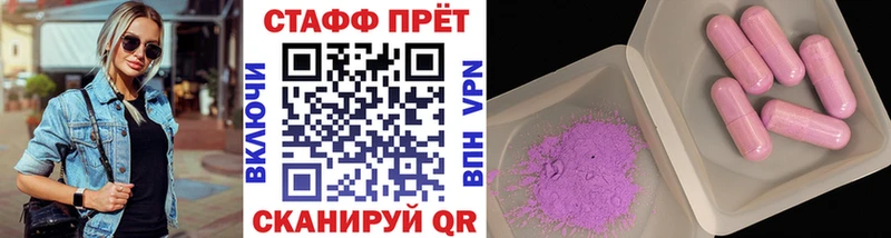 Где можно купить наркотики Камень-на-Оби Галлюциногенные грибы  Alpha PVP  Амфетамин  Меф мяу мяу  MDMA  Каннабис  ГАШИШ 