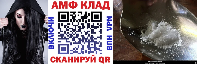 площадка Telegram Камень-на-Оби Amphetamine Розовый