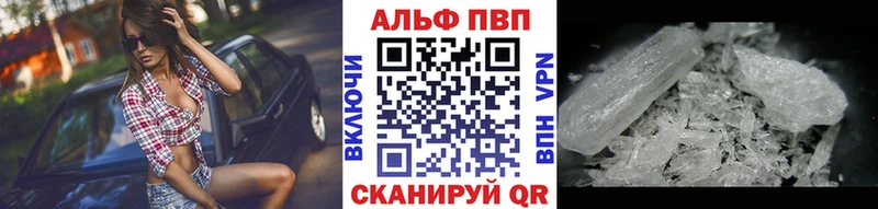 гидра tor Камень-на-Оби A PVP кристаллы