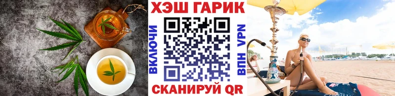 Еда ТГК марихуана Камень-на-Оби
