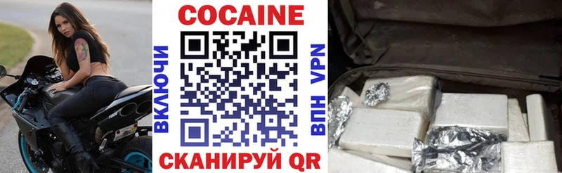 COCAIN 99% Камень-на-Оби
