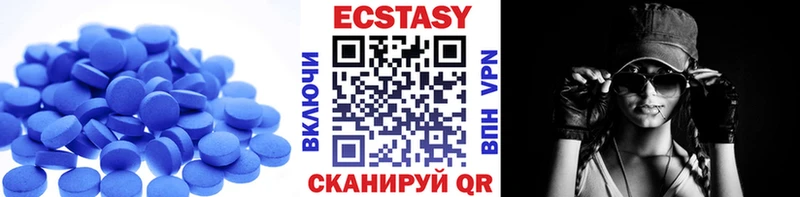 Экстази таблы  наркотики  Камень-на-Оби 