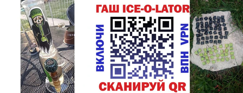 Гашиш индика сатива  нарко площадка состав  Камень-на-Оби 