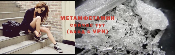 меф Ельня