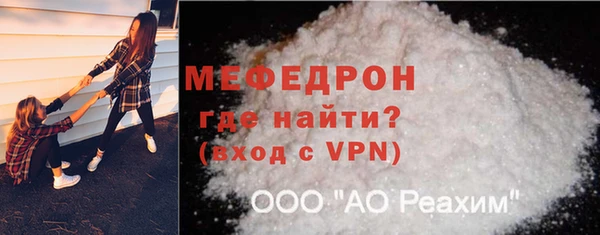 герыч Елабуга