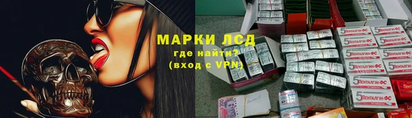 кокаин VHQ Билибино