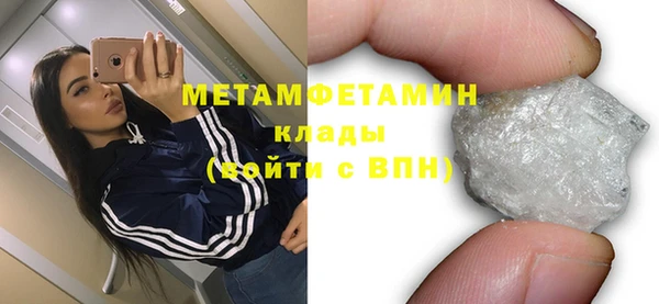 меф Ельня