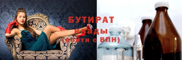 герыч Елабуга