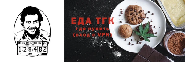 герыч Елабуга