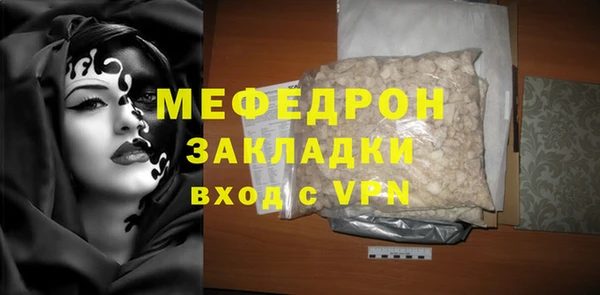 герыч Елабуга