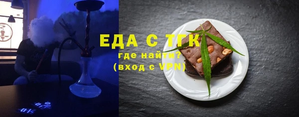 герыч Елабуга