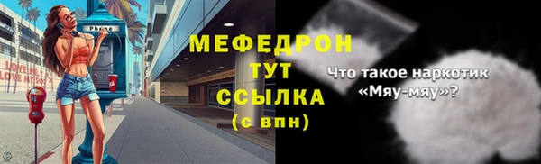 спиды Елизово