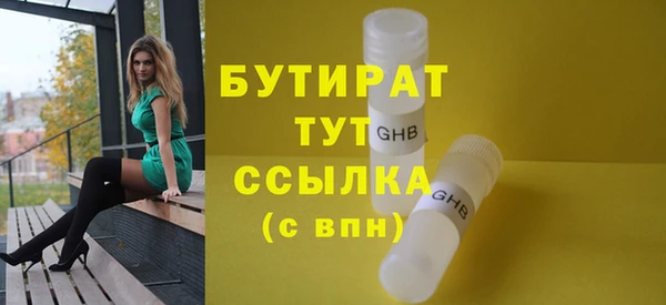 спиды Елизово