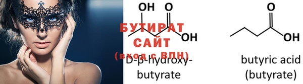 меф Ельня