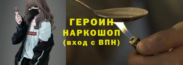 герыч Елабуга