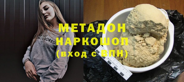 меф Ельня