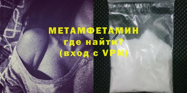меф Ельня