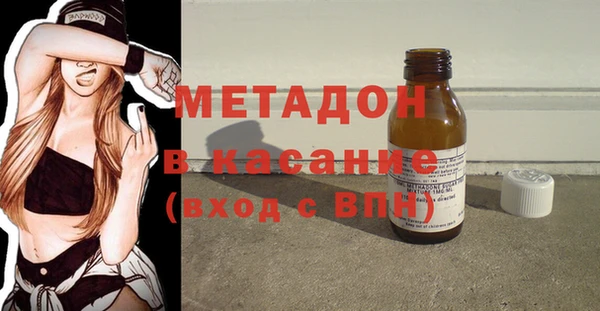 спиды Елизово