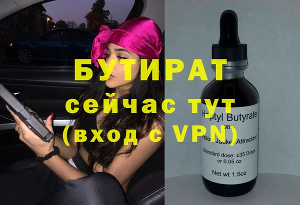 спиды Елизово