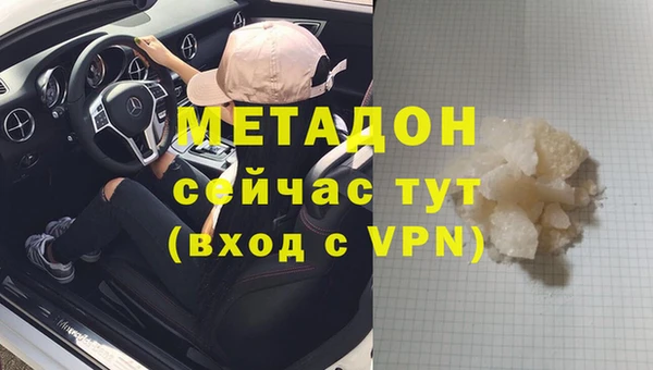 спиды Елизово