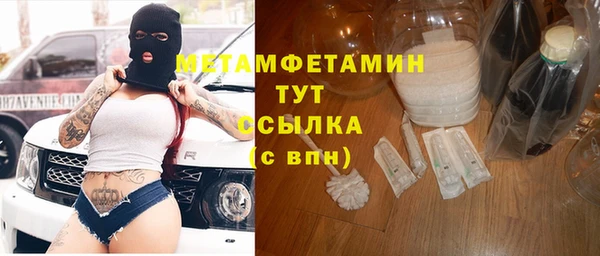 меф Ельня