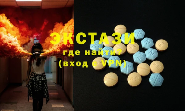 спиды Елизово