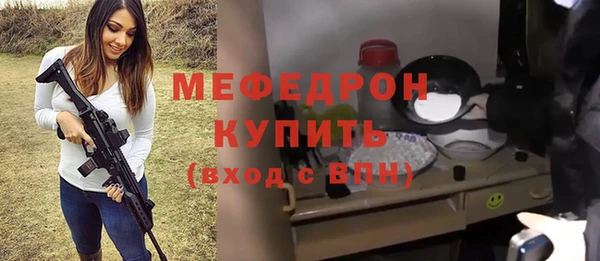 герыч Елабуга