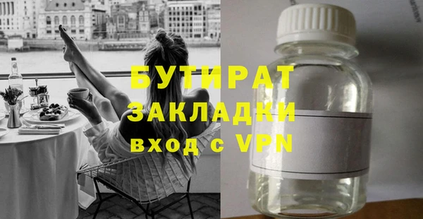 спиды Елизово