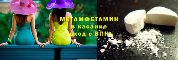 спиды Елизово