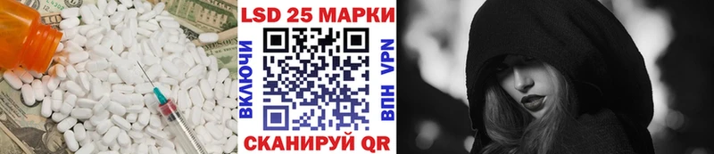 ЛСД экстази ecstasy  нарко площадка официальный сайт  Камень-на-Оби 
