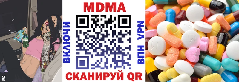 МДМА кристаллы  Камень-на-Оби 