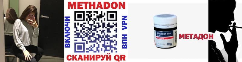 МЕТАДОН мёд  что такое   Камень-на-Оби 