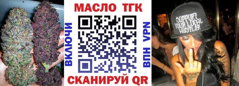 Дистиллят ТГК Wax  купить наркотик  OMG рабочий сайт  Камень-на-Оби 